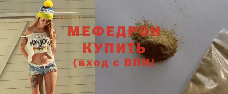 Меф mephedrone  Клинцы 